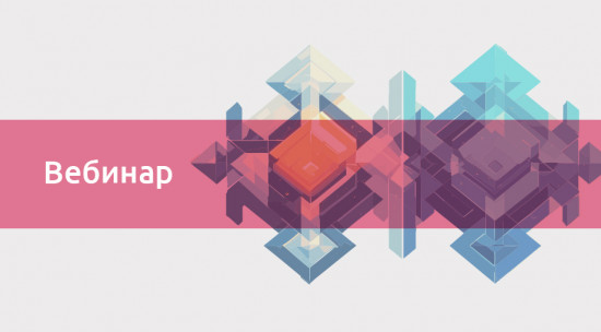 Работа с персоналом 2025-2026: заработная плата, дистанционный труд, расторжение по соглашению сторон