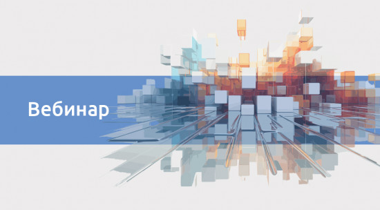 Трудовое законодательство - 2026. Изучаем новые правила, чтобы избежать ошибок