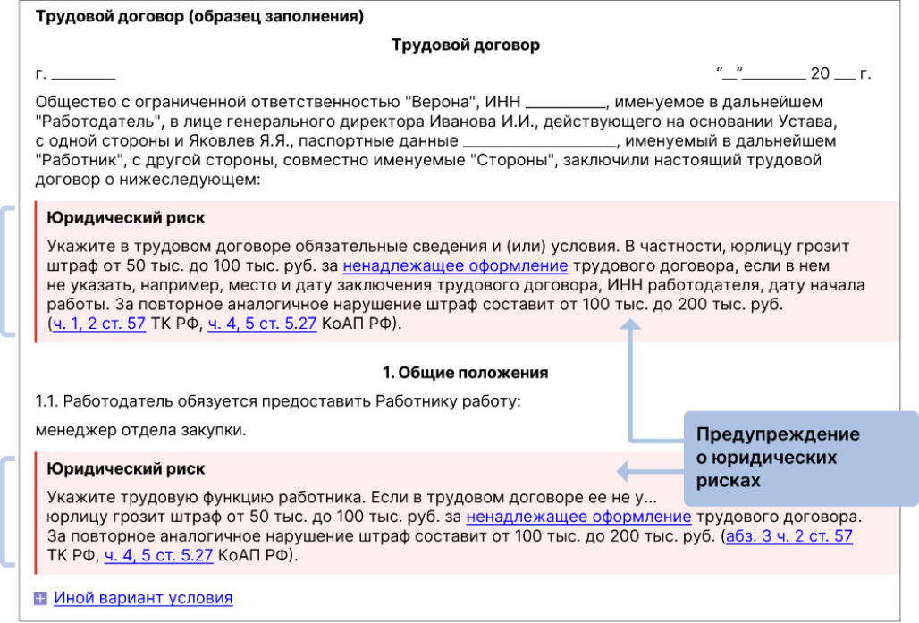 пример